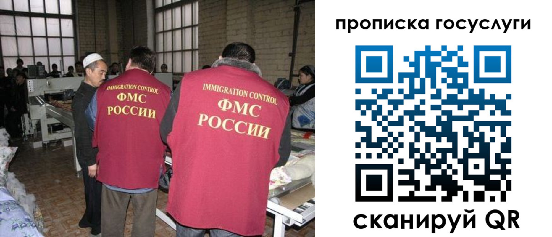 прописка иностранных граждан в Азнакаево
