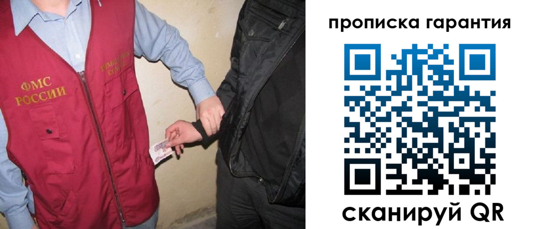 прописка для школы в Азнакаево